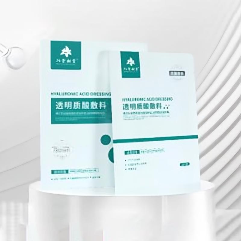 Full Molecular Hyaluronic Acid Mask Full Molecular Hyaluronic Acid Mask