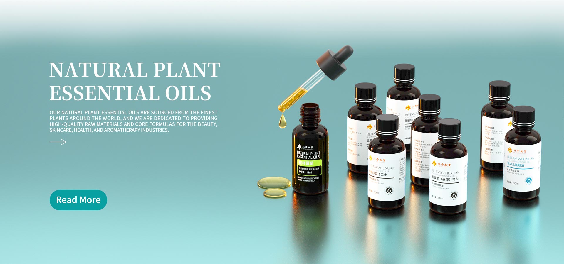 သဘာဝ အပင် Essential Oils ထုတ်လုပ်သူ