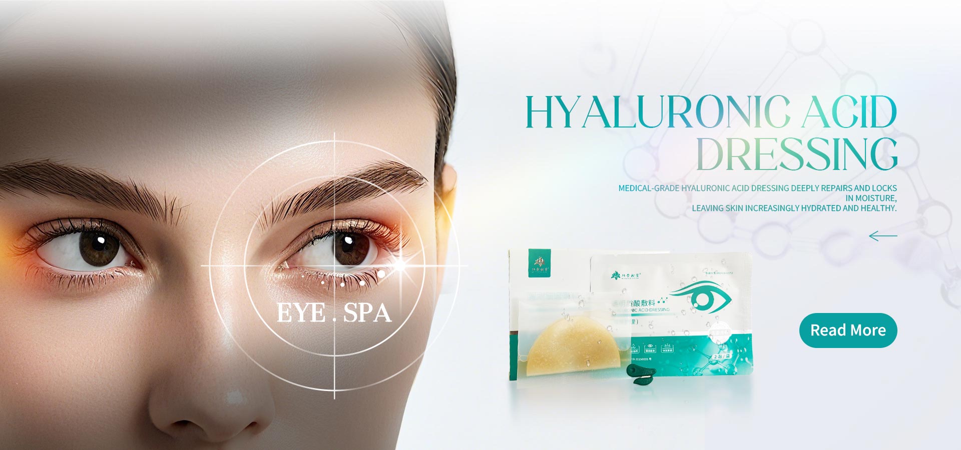 Hyaluronic Acid Eye Care Dressing စက်ရုံ