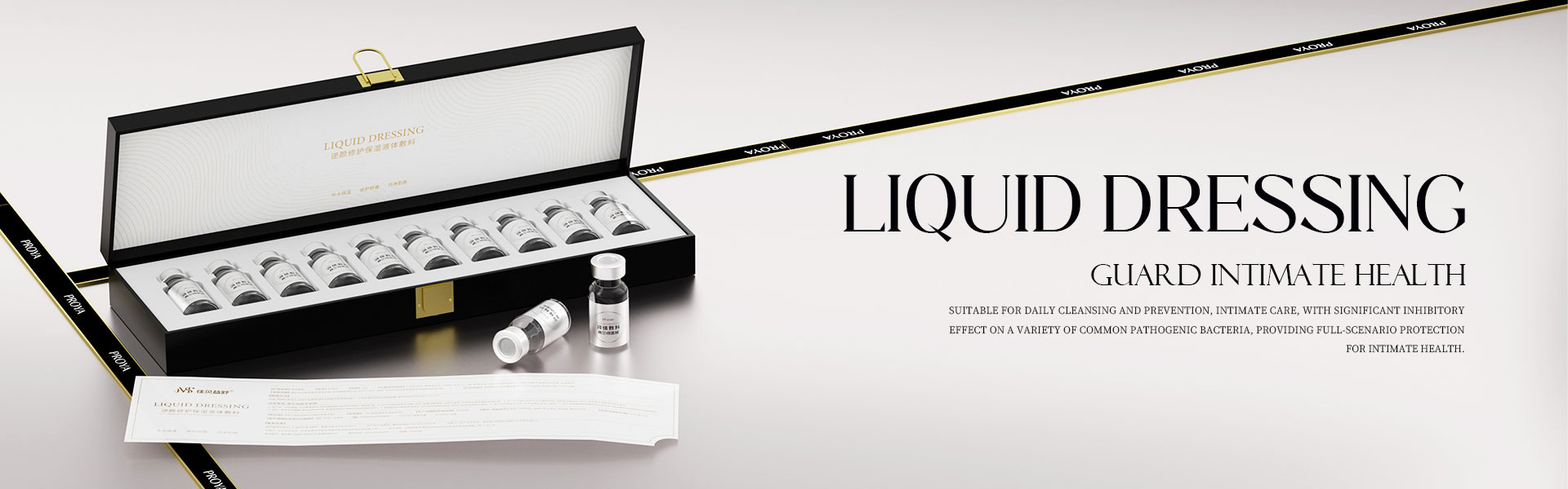 အရည်ဝတ်ခြင်း။