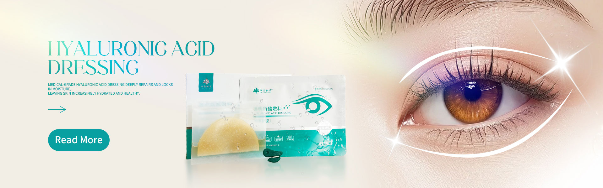 Hyaluronic Acid Eye Care Dressing ၊