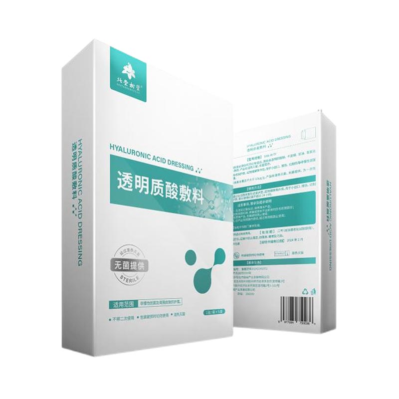 Hyaluronic Acid Dressing Face Mask ကို ဘာကြောင့် ရွေးချယ်သင့်တာလဲ။