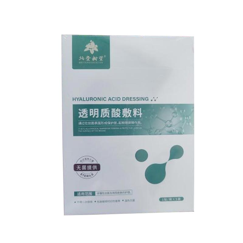 အပြည့်အဝ Molecular Hyaluronic Acid Mask သည် အရေပြားအတွင်းပိုင်းထိ ရေဓာတ်ရရှိရန် အဘယ်အရာက ထိရောက်မှုရှိသနည်း။