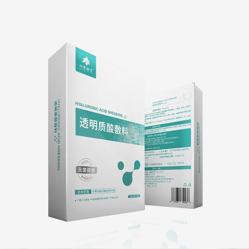 Microneedling ခွဲစိတ်ပြီးနောက်ပိုင်း ပြုပြင်ရေး Mask က အရေပြားပြန်လည်ကောင်းမွန်လာဖို့အတွက် ဘာတွေလိုအပ်သလဲ။ Microneedling ခွဲစိတ်ပြီးနောက်ပိုင်း ပြုပြင်ရေး Mask က အရေပြားပြန်လည်ကောင်းမွန်လာဖို့အတွက် ဘာတွေလိုအပ်သလဲ။