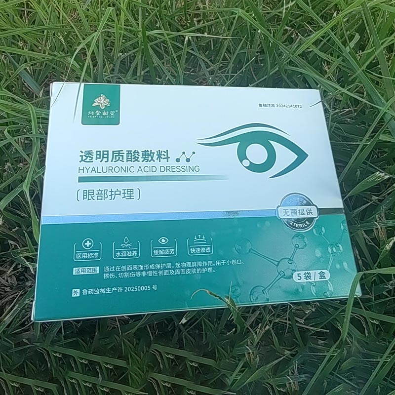 မျက်လုံးကို ဟန်ချက်ညီစေပြီး ရေဓာတ်ဖြည့်တင်းပေးခြင်း မျက်လုံးကို ဟန်ချက်ညီစေပြီး ရေဓာတ်ဖြည့်တင်းပေးခြင်း