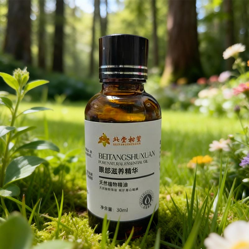 Eye Fine Line Repairing Oil ၊