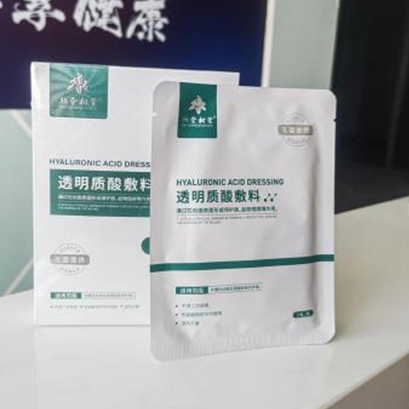 Hyaluronic Acid Moisturizing Mask Hyaluronic Acid Moisturizing Mask