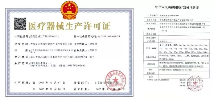 Hypoallergenic Liquid Dressing