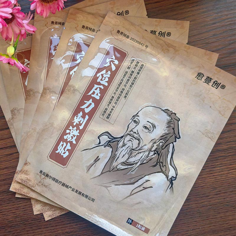 နာကျင်မှုသက်သာစေသော Acupoint Patches