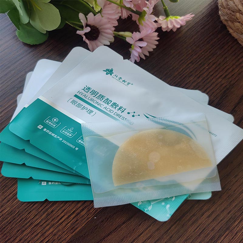 Sensitive Skin Eye Care Patches များ Sensitive Skin Eye Care Patches များ