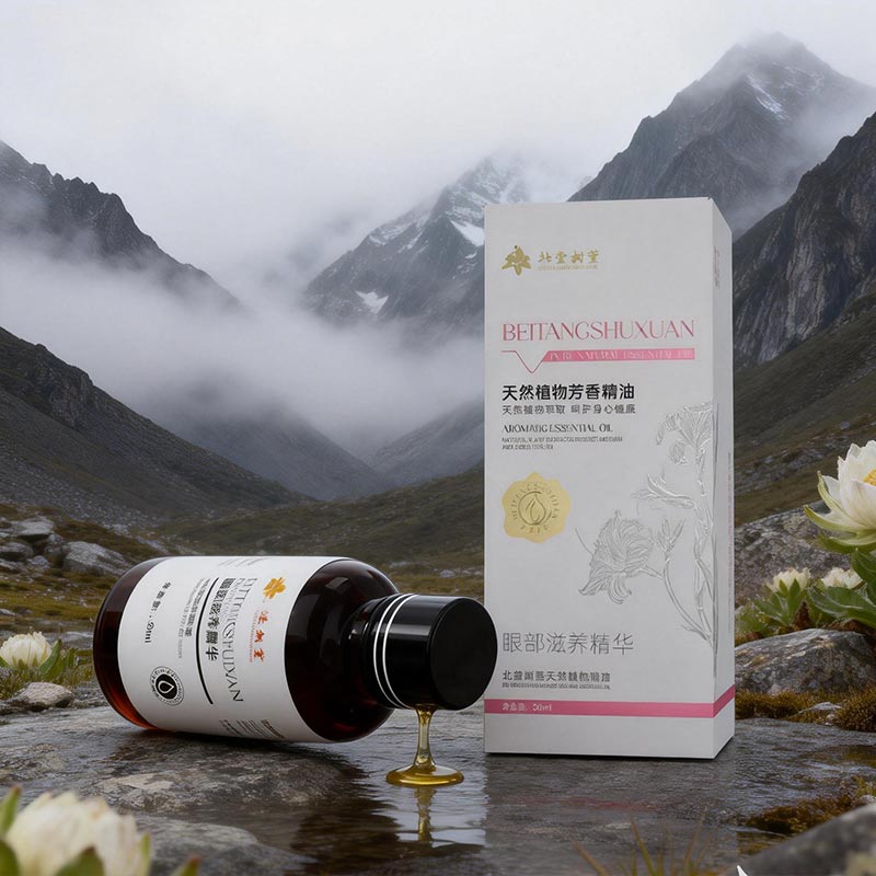 Sensitive Skin Eye Serum ၊