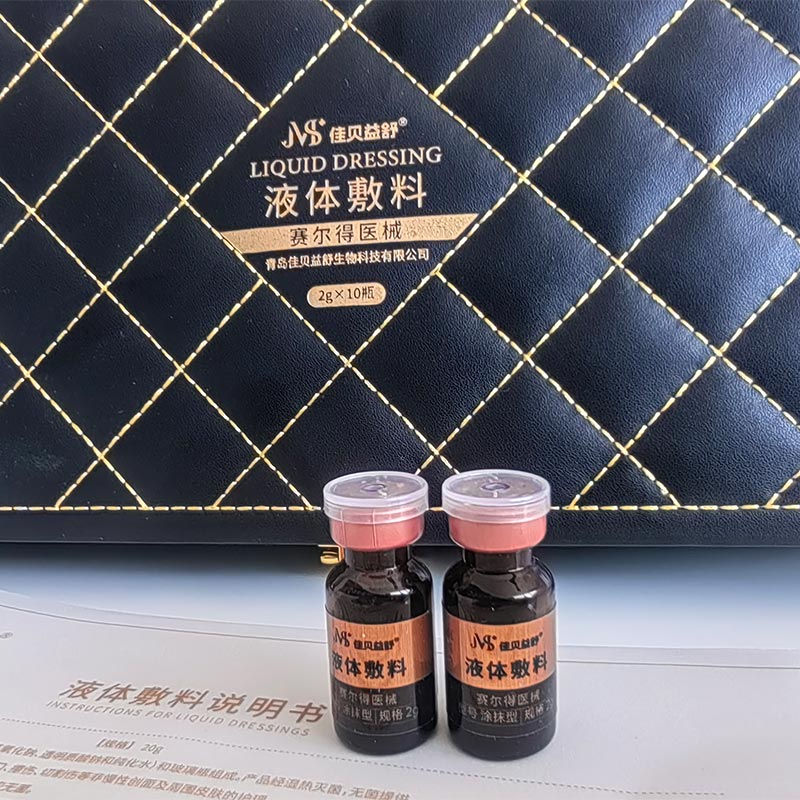 နုပျိုစေပြီး အရွယ်တင်နုပျိုစေသော စောင့်ရှောက်မှု အရည်