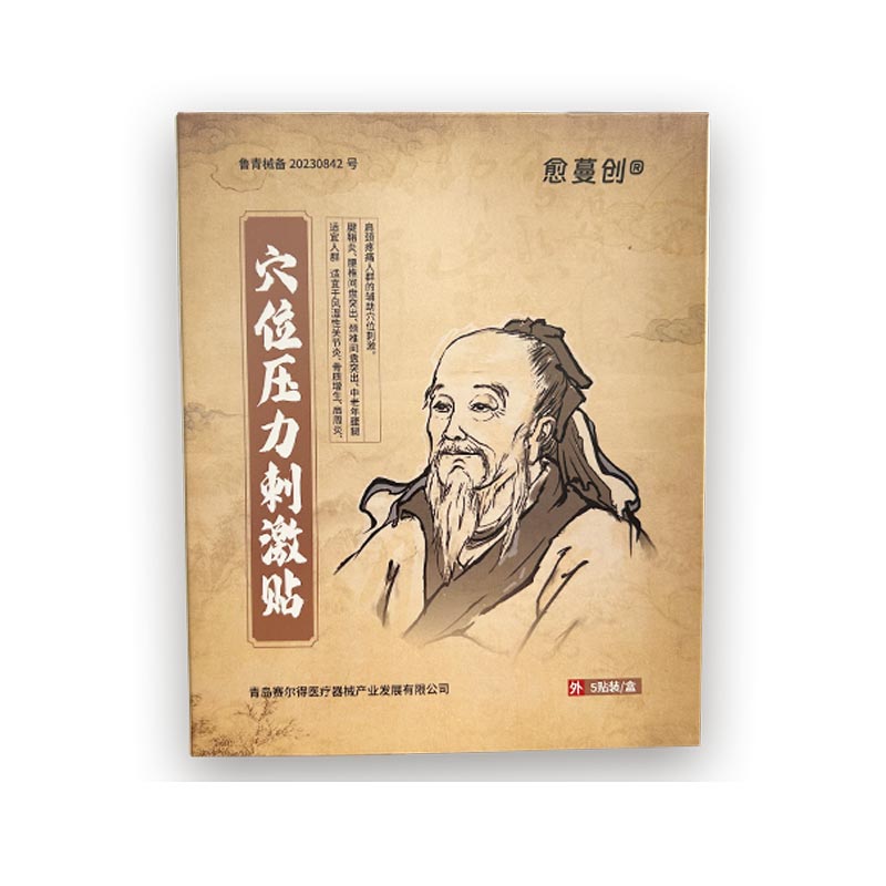 တရုတ်တိုင်းရင်းဆေး Acupoint Patches